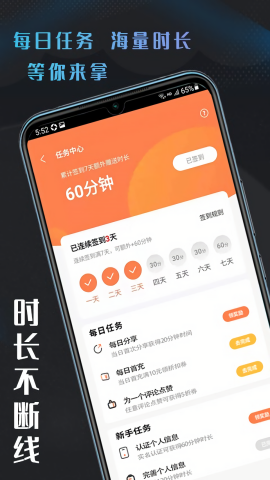 易点玩云电脑