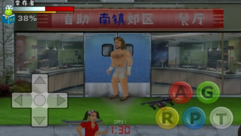 失事海上生存模拟菜鸟的饭桶汉化