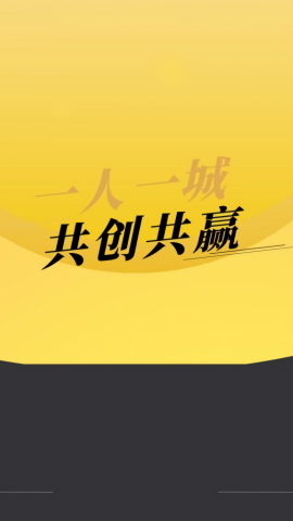 仟僖出行司机端