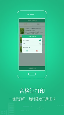 云南农药监管平台2025