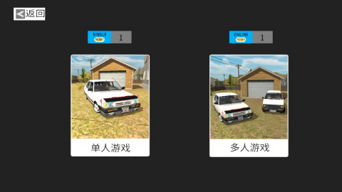 托法斯赛车无限金币汉化2025版