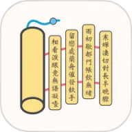 文言文翻译字典电子版