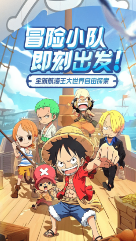 大航海威加