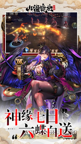 山海镜花0.1折官方正版