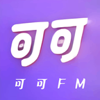 可可FM助眠