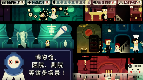 闹鬼的房子像素安卓版