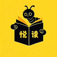 悦读免费小说