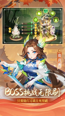 思仙0.01折手游2025版