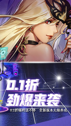 守望之战0.1折