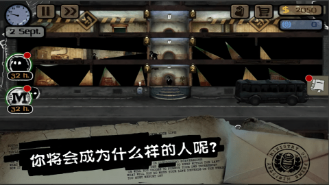 旁观者无限金币中文完整版