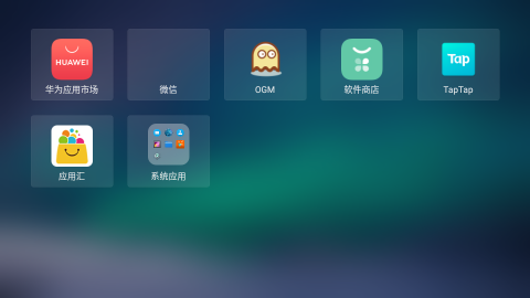 当贝桌面最新版本