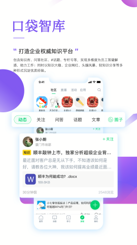 珠宝e学堂