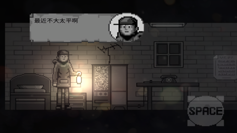 雾城游戏全剧情完整版