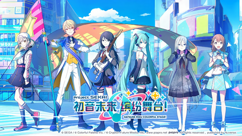 初音未来缤纷舞台官服手游
