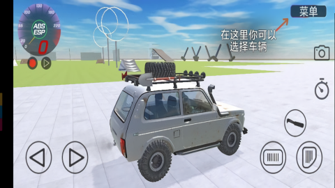 VAZ碰撞模拟2汉化版