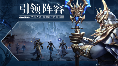 荣耀大天使5倍版