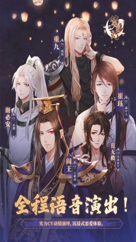 梦浮灯全解锁版