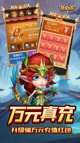 风暴奇兵0.1折版