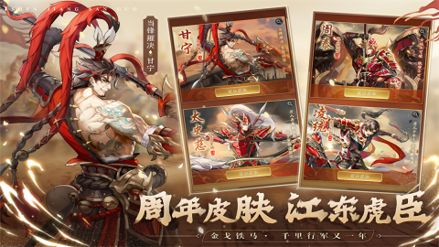 神将三国4399版本