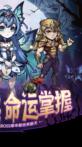 暴风要塞折扣版免费版