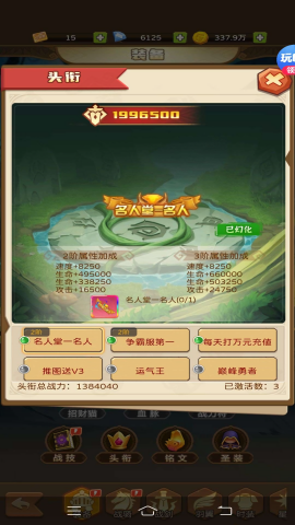 我叫MT英雄杀0.1折充值版