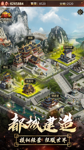 逍遥三国无限妃子版