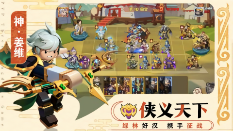 我是小奇兵无限金币钻石版
