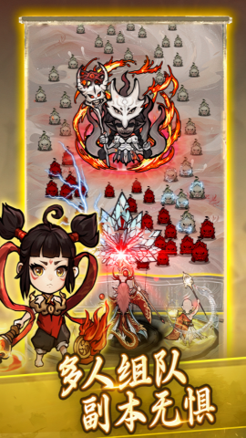 飘渺儒仙无限钻石版