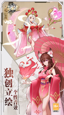 侠客道0.1折手游