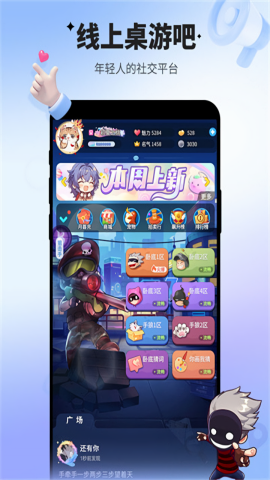 谁是卧底离线单机版