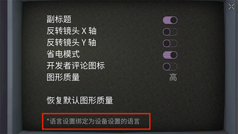 共和国游戏安卓汉化版