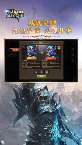 全民奇迹sf微变版