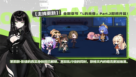 崩坏学园2九游版本