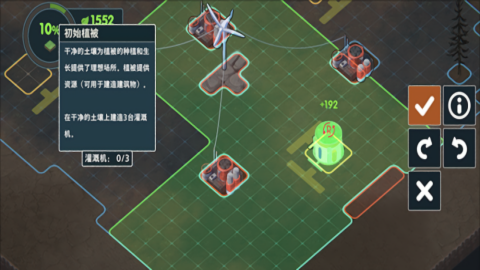伊始之地手机中文版