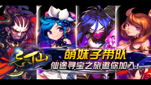 忘仙2九游版本