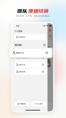 大华云联