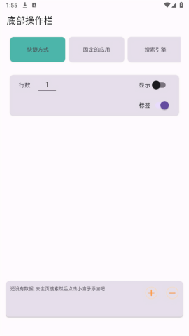 搜索进化SearchEVO