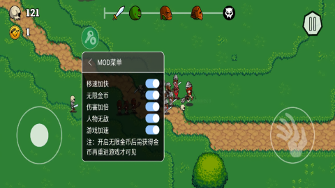 坚持复活内置菜单版