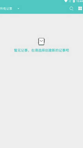 喵见笔录