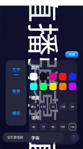 助播工具箱