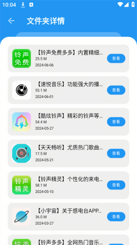 冷心口袋