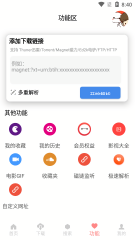 大白cloud