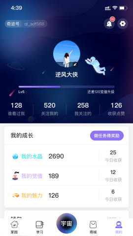 奇迹30社区
