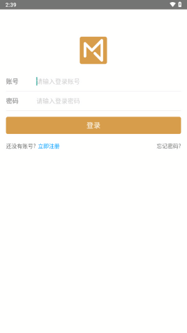 茗匠门店管理系统app安卓版