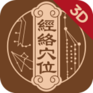 知源经络穴位