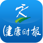 健康时报电子版