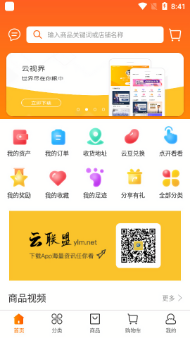 华云数字