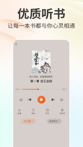 免费小说大全
