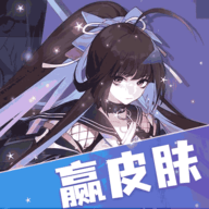 每日领皮肤