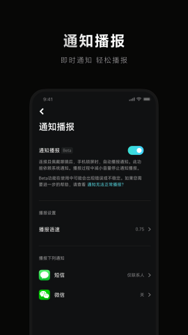 米家眼镜1.9.23版